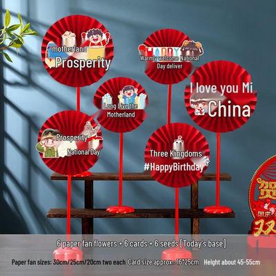 Chinese National Day Paper Fan Table Decorations