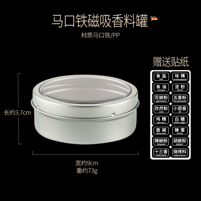 Magnetic Spice Box, Kitchen Moisture-Proof Spice Jar, Octagonal Seasoning Storage Container, Home Transparent Spice Sealed Jar