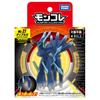 Pokemon Monster Collection ML-27 Dialga (Origin Form)