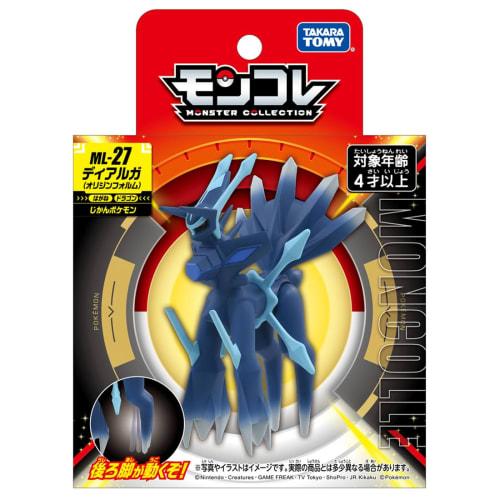 Pokemon Monster Collection ML-27 Dialga (Formulář původu)