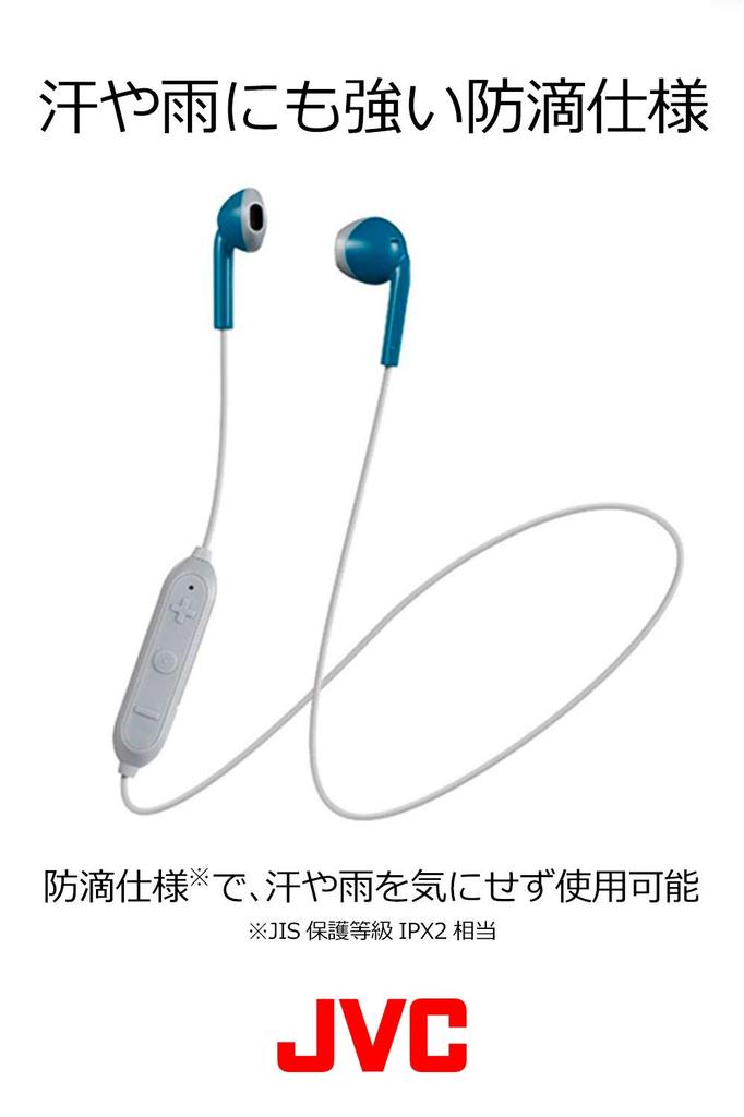 JVC Wireless Bluetooth with Remote Compact and Lightweight Blue x Gray HA-F15BT-AH Earbuds, Compatible, Open-Type, Control, Design,