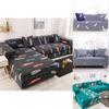 Bohemian Printed Lazy Stretch Sofa Cover Soft Slipcover For Living Room With Great Elasticity And Wrinkle Resistance