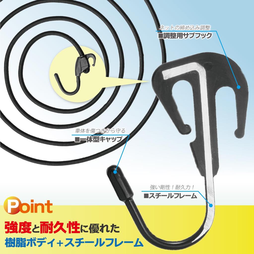 Tanax MF-4649 Cordon de transport 4-V MOTOFIZZ Noir 118,1 pouces (300cm)