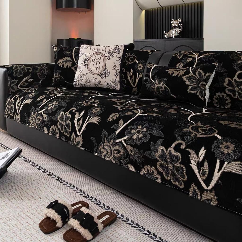 

1pcs Chenille Floral Pattern Sofa Cover Four Season Universal Chair Pad Wear-resistant Machine Washable Furniture Protector Pillow Cover 30x50cm чорний