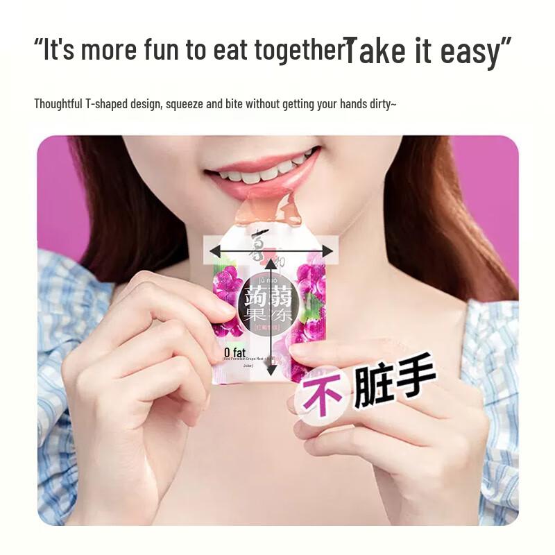 Xi Zhi Lang Konjac Jelly Fruit Snacks