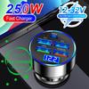250W PD Car Charger QC 3.0 Fast Charge 5 Port Car Cigarette Lighter Plug Car Charger Flash Charge With Digital Display For Phone