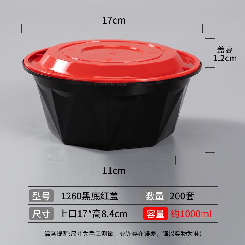 Handun Disposable Round Takeout Container