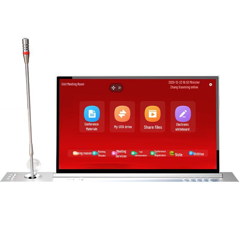 DAIPU Paperless Conference System with Dual Display & Lift Mic (CN Version)