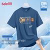 Baleno Men's Cooling Breathable Loose Fit T-Shirt