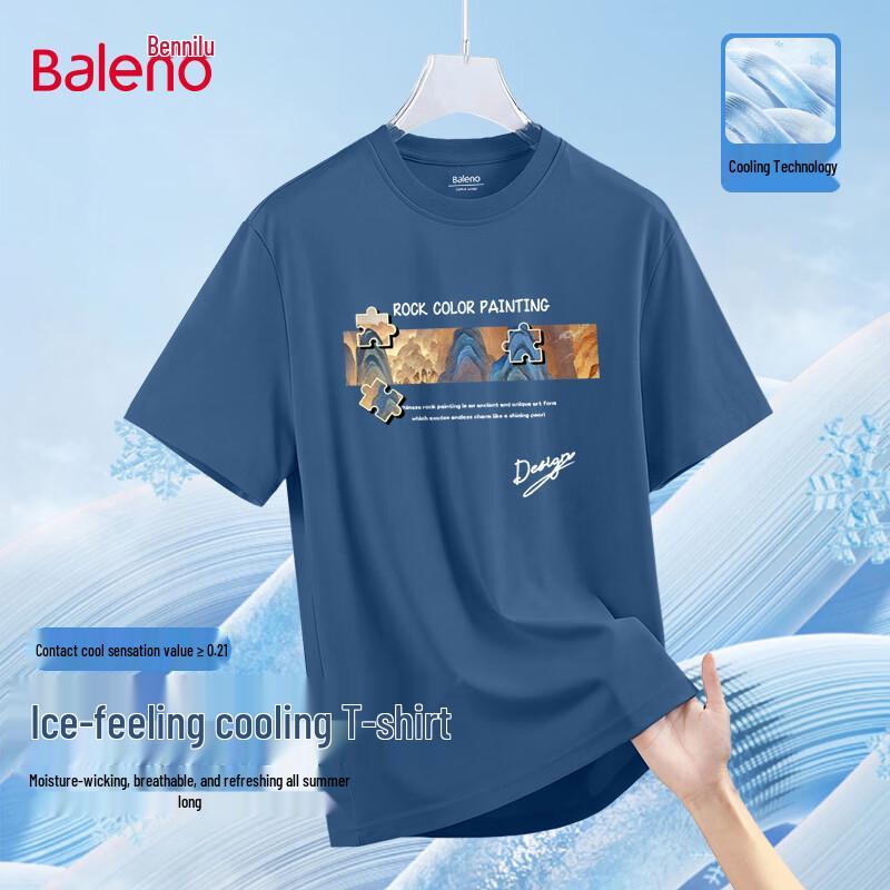 Baleno Men's Cooling Breathable Loose Fit T-Shirt