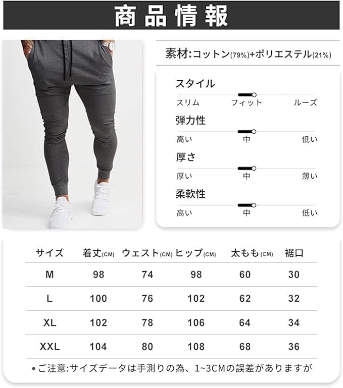 Manatsulife Men's Training Pants, Gym Jogger Pants, Fitness Slim Fit Sweatpants, Long Pants, Solid Color, K02 (M, Black)