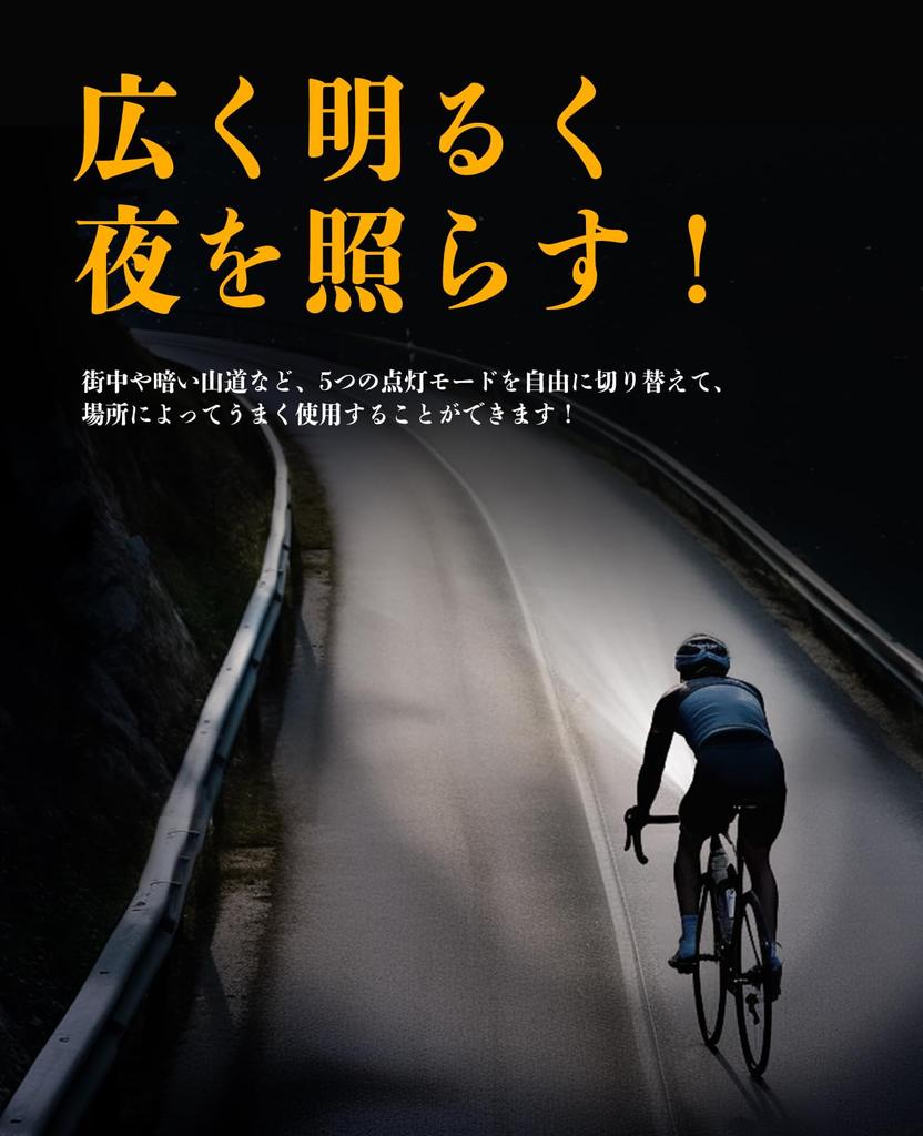 Rechargeable Bicycle 5000mAh High 1600 LED Bicycle Hangable Automatically Turns IPX6 Cross Bike Road Bike and Can Also Be Used As a Flashlight USB-C