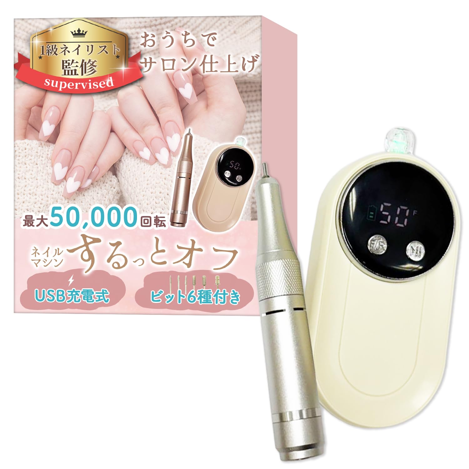 

by a Certified Nail Nail Machine at Home x Maximum RPM x USB Rechargeable x 6 Bits Included [Supervised Technician] Easy Removal - Salon-Quality слоновая кость