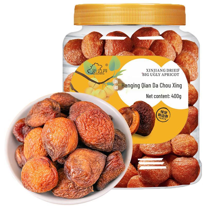 New Boundaries Xinjiang Dried Apricots