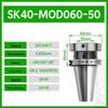 DIN69871-SK40/JT40-MOD60/70/80/100 Adjustable Radial/Axial Tool Holder with Flange Base Shank