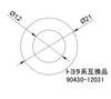 Toyota Drain Packing M12 Outer Diameter 21mm*Inner Diameter 12mm*Thickness 1.7mm