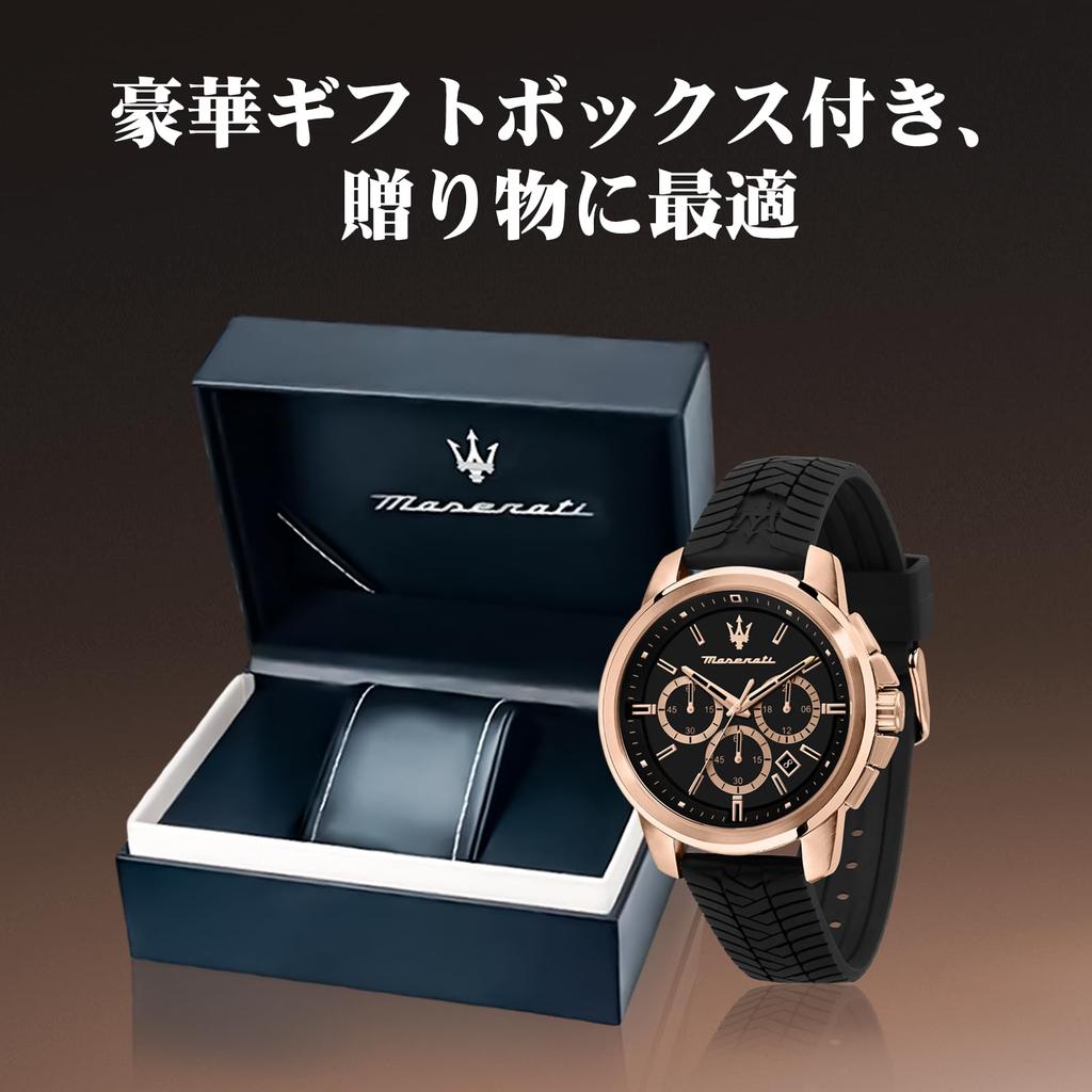 Maserati Successo Watch with Black Silica Gel Chronograph Quartz 5 ATM Water Officially Authorized Men's Band, Watch, Resistance, [2-Year Warranty]