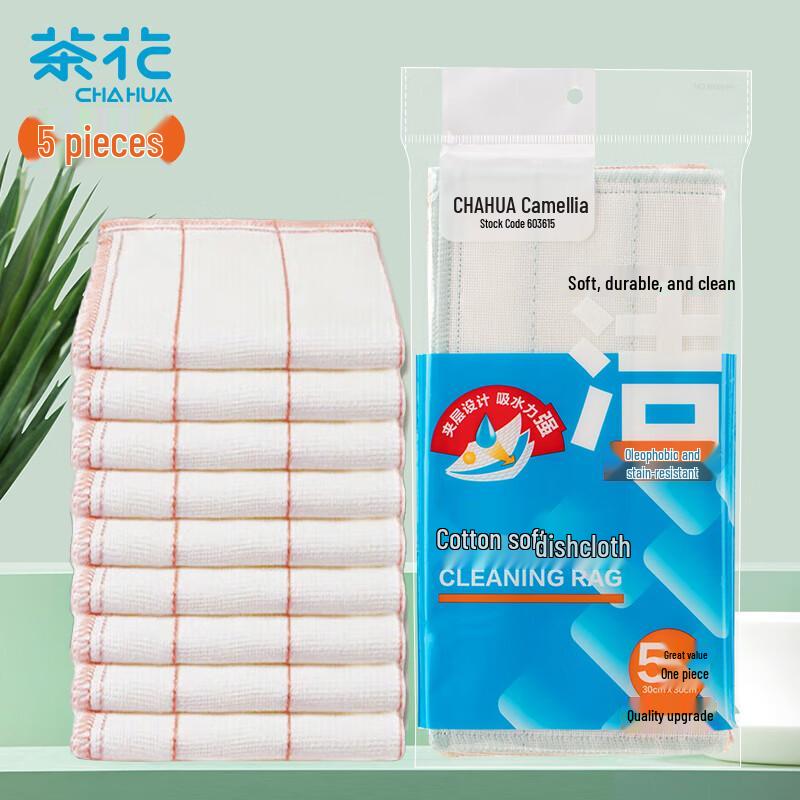 Kitchen Cleaning Cloths, 5-Pack