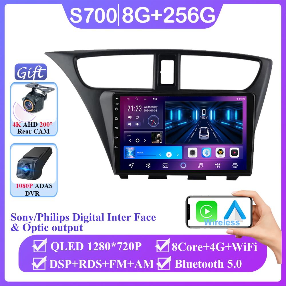 Android 14 For Honda CIVIC LHD Hatchback 2012 - 2017 Auto Carplay WIFI GPS Navigation Multimedia Video Player Stereo No 2din DVD