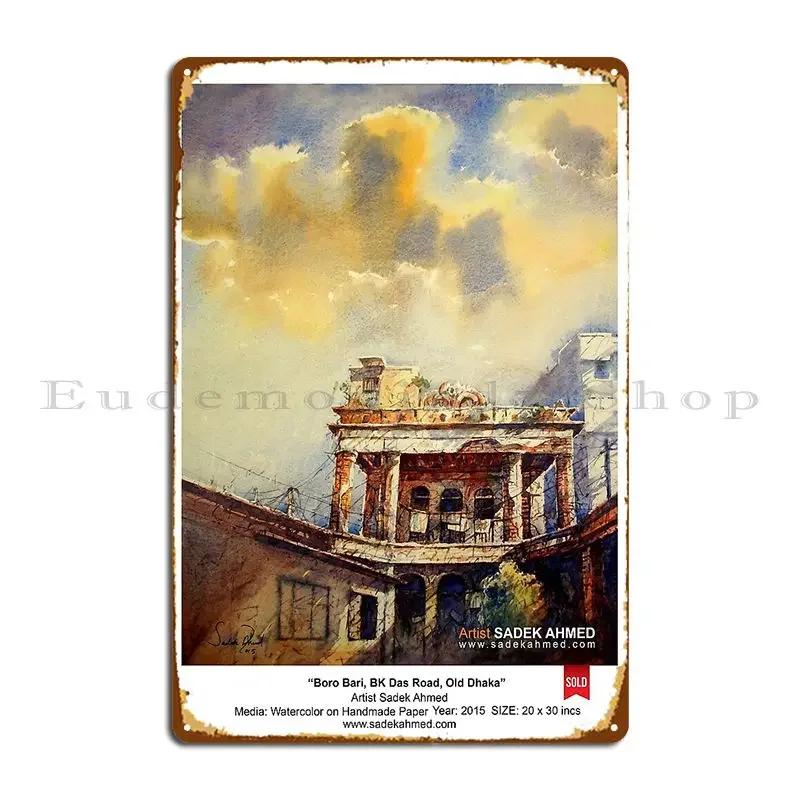 Boro Bari Forashgonj Old Dhaka Metal Sign Rusty Printed Club Bar Club Design Pub Tin Sign Poster 20x30cm（7.8x11.8inch）