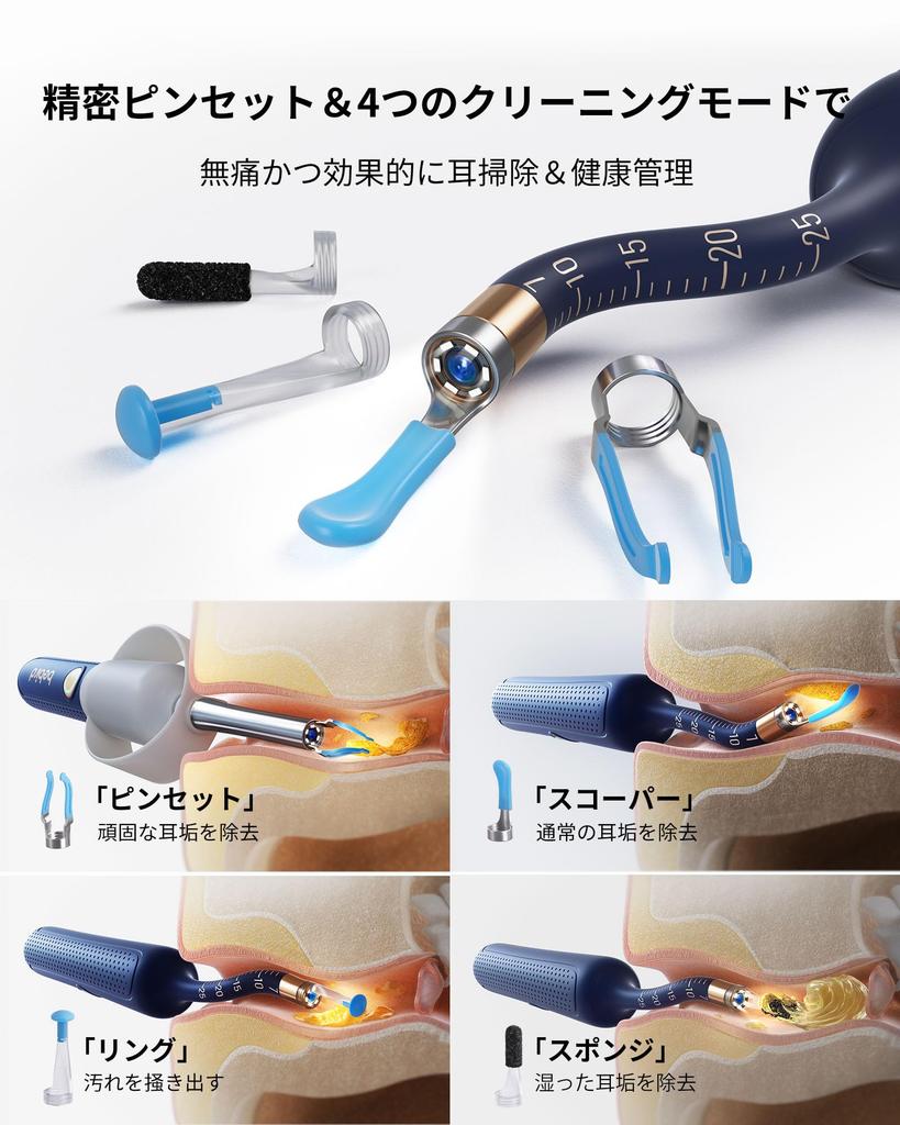 BEBIRD Earpick Camera Million Resolution Perfect for Earpick with IP67 4 Cleaning Recording Photo Smartphone Tablet Japanese Instruction Manual