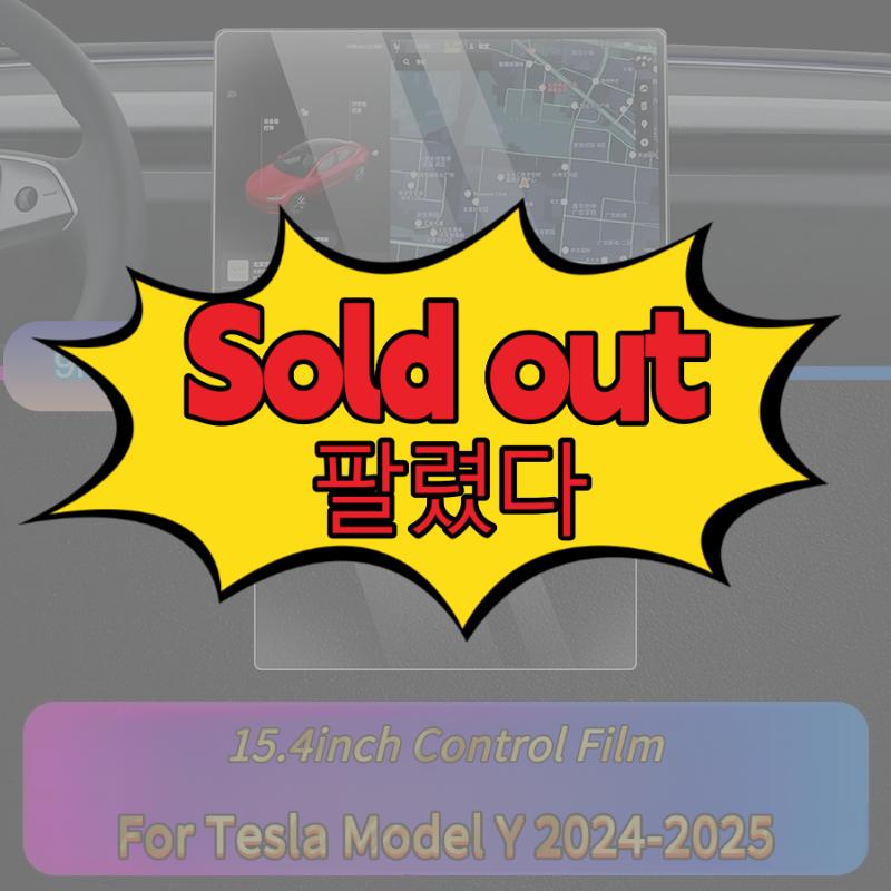 For 2026 Tesla Model Y 16Inch Screen Tempered Glass Car Interiors Film Anti‑Scratch Anti‑Fingerprint Anti‑Grease High-Definition