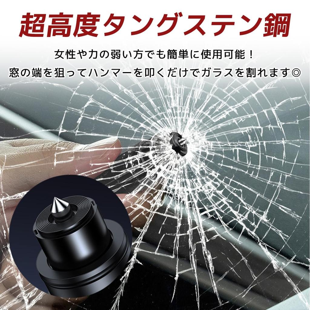 WINCLE Car Escape Hammer, Car Emergency Escape Hammer, Seat Belt Cutter, Trial Glass, With