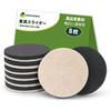 COVERCORNER Furniture Sliders, Pack of 8, 89mm Diameter, Furniture Moving Pads, Scratch and Soundproof, 8 Felt Sliders, Floor Protectors, Furniture Mo