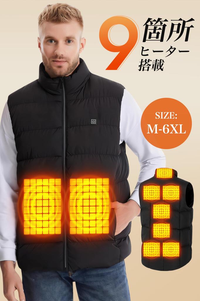 PandaRio Electric Heated Large 3 Temperature USB 9 Front and Back Heating Fast Cold Fully Suitable for Outdoor Sizes Includes Japanese Instructions