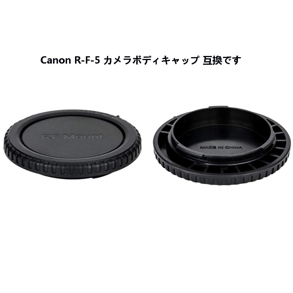 Two Pairs of JJC Camera Body Caps Rear Lens Caps for Canon EOS R5 Mark and Ra Compatible with Canon RF Mount Camera Body + R50V, R1, II, R100, R8,