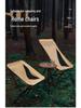 Ultralight Folding Aluminum Beach & Leisure Chair with Backrest