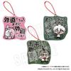 Danganronpa Series X Bukubu Dialogue Acrylic Keychain Vol.2 BOX