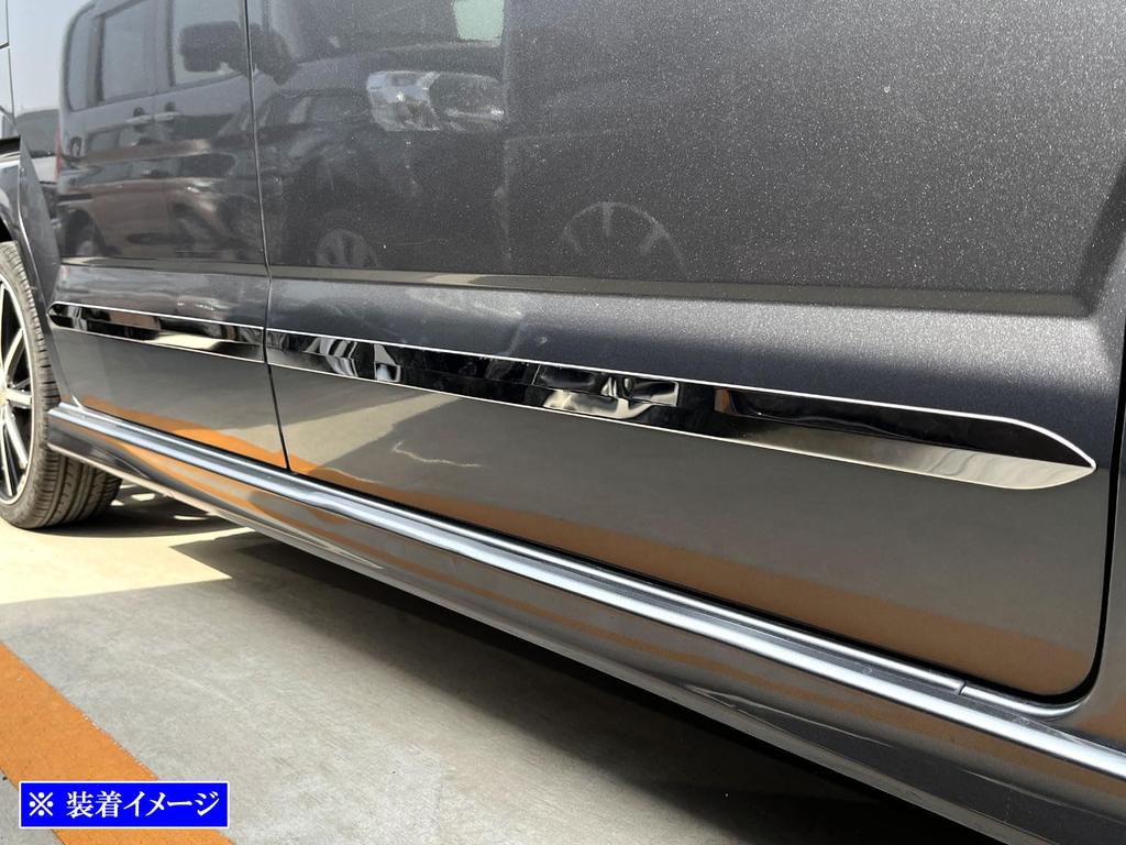 BRIGHTZ Custom Finish Stainless Steel Plated Side Door Molds N-BOX JF1/JF2 Ultra-Mirror (4-Piece Set) [SID-MOL-190]