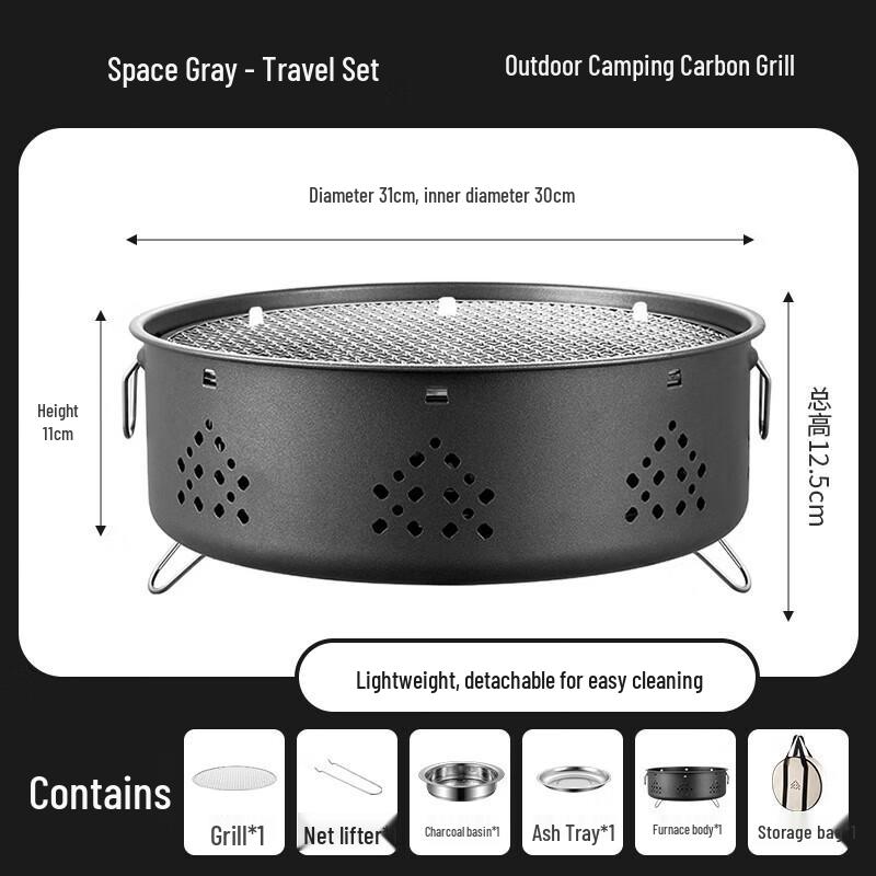 Portable Outdoor Tea & BBQ Charcoal Grill