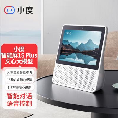 Audio en video – Draagbare luidsprekers en Bluetooth speakers