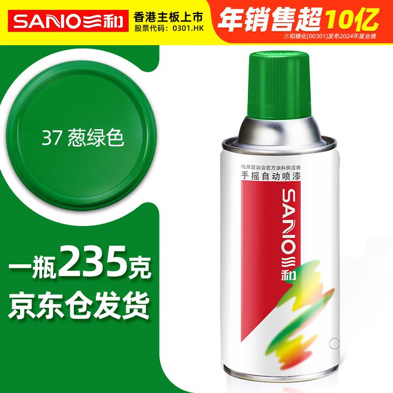 Sanhe Multi-Purpose Aerosol Spray Paint for Auto & Home Renovation