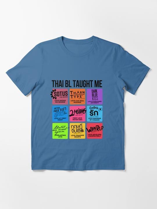 

Thai Bl Taught Me Size S to 5XL Made in the USA TShirt Unisex T-Shirt XXXXL