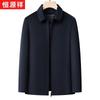 Hengyuanxiang Men's Winter Lapel Cashmere Wool Blend Down Jacket