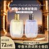 Men's Perfume Harvey's Water Middle Eastern Woody Perfume Lasting Arabian Perfume