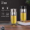 HEENOOR Double-Layer Tea Infuser Glass Bottle