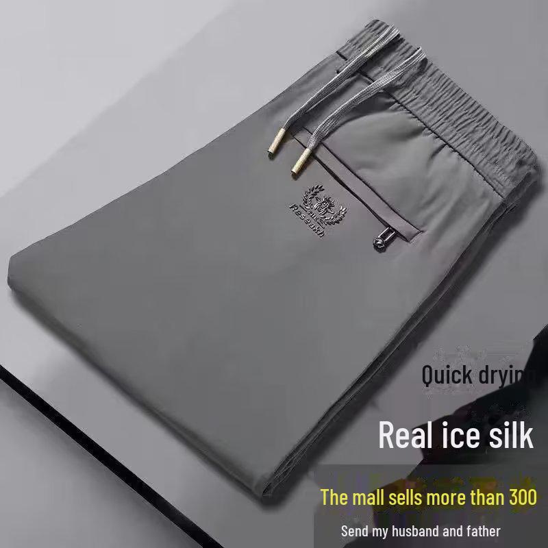 Men's Casual Ice Silk Pants - Loose, Trendy, All-Season, Large Size Straight Trousers