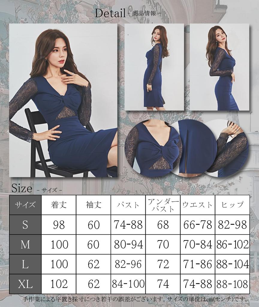 GRAXIA Cabaret Midi Tight Hostess Cabaret Lounge Long Size M Dress, Dress, Cache-Coeur, High-Waisted, Dress, Dress, Club, Dress, Sleeves, Lace,
