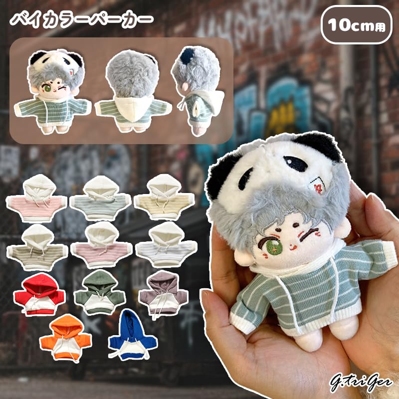 Two-tone Hoodie, 10cm Plush Toy, Green, Kigurumi, Accessories, Otaku, Doll, Mascot, Kpopdoll, Costume [Used]