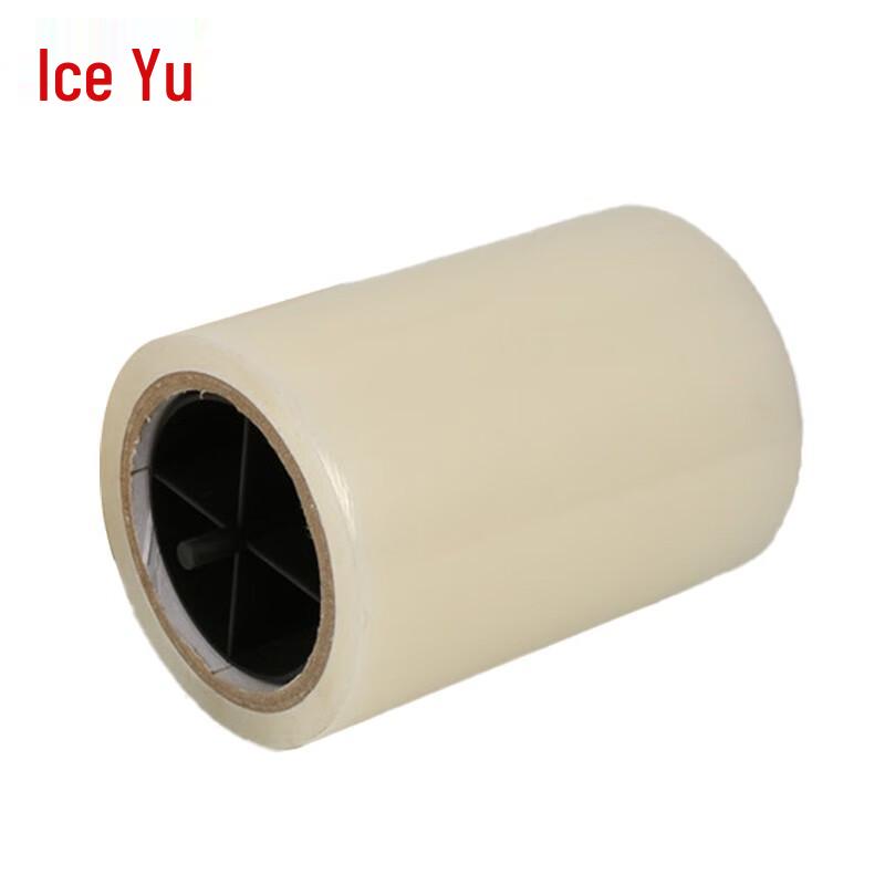 Bingyu BYrl-119 Automatic Shoe Film Roll