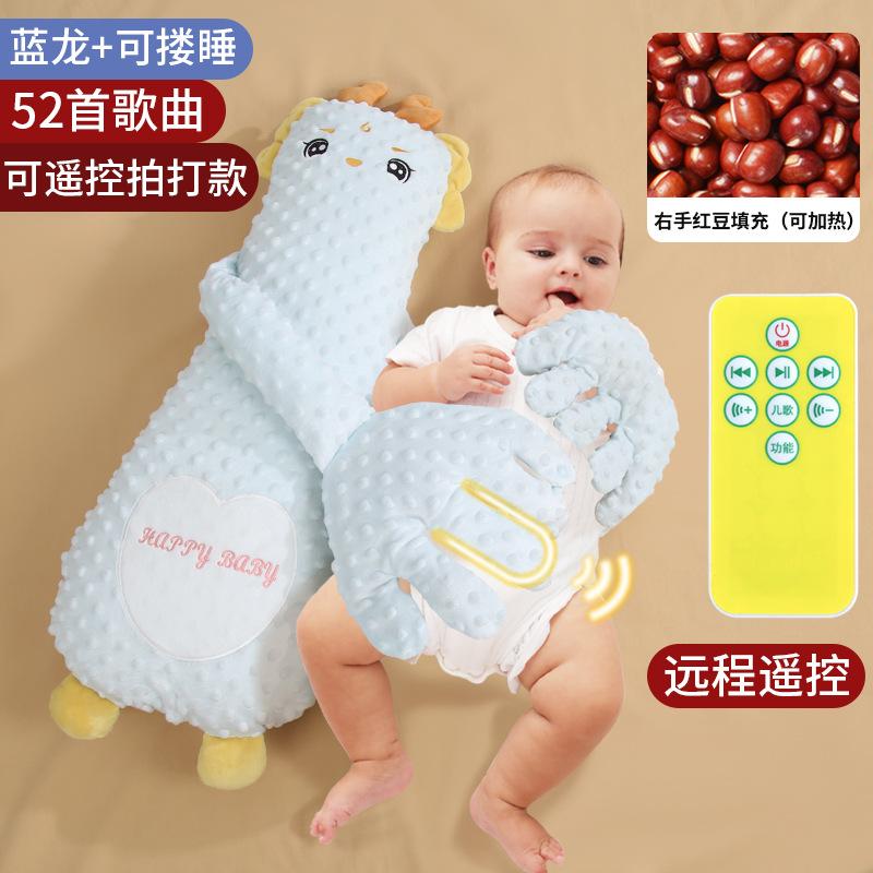 Baby anti-startle device, soothing hand for sleeping, baby cuddling pillow, patting pillow to comfort and lull the baby to sleep