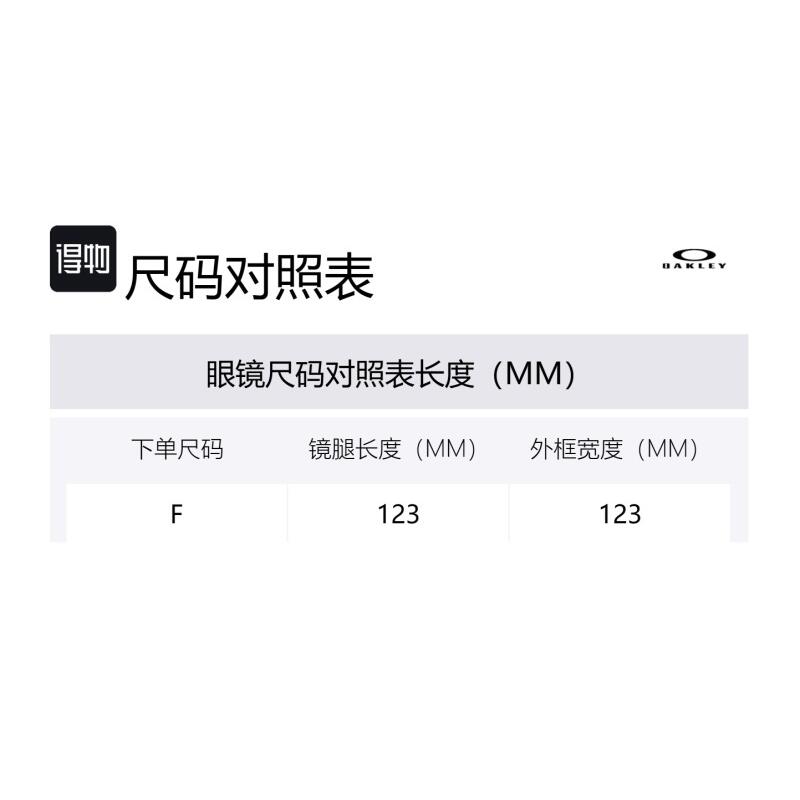 Oakley Temples Brand Logo Irregular Sunglasses Kids Yellow