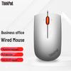 Lenovo ThinkPad Wired USB Office Mouse