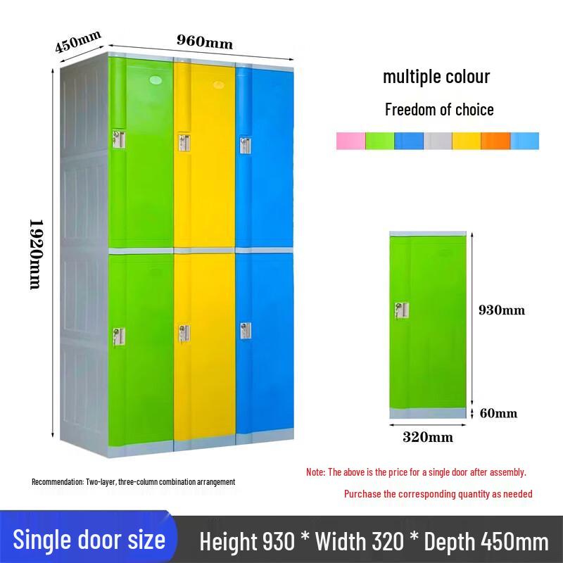 Longchan ABS Plastic Locker