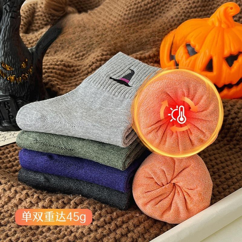 Halloween-Socken: Verdickte Mid-Calf-Socken für Männer und Frauen, Cartoon, Lustig, Personalisiert, Warme Paarsocken, Einfarbige Baumwollsocken