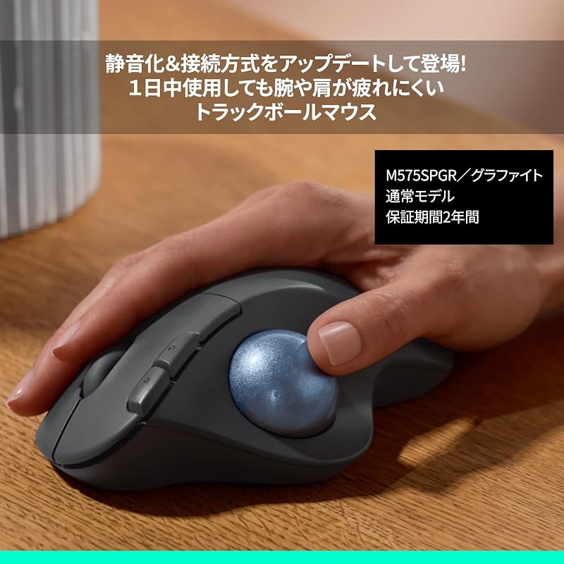 Logitech Silent Wireless Trackball Mouse M575SPGR Bluetooth Logibolt Wireless Windows Mac iPad OS Chrome Trackball Mouse Graphite M575 M575SP